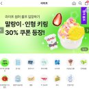 에이블리 라이프 대전 시작 ! 핸드폰 아이폰 케이스 추천 ' 로이방트 ' 데이지 도트 에폭시 케이스 후기