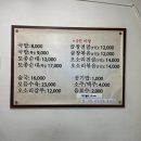 백암어린이공원 이미지