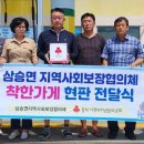 보은주유소 이미지
