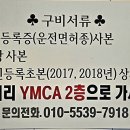 법무법인인월 이미지