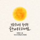 신화인력개발 이미지