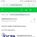 선한세무회계사무소 이미지