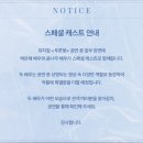 푸른골어린이공원 앞 | 뮤지컬 푸른꽃 줄거리 후기｜충무아트센터 중극장 블랙 B구역 2열 시야