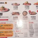 콩불 신촌점 이미지