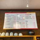 고향길장터순대 이미지