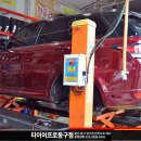 타이어프로동구점 이미지