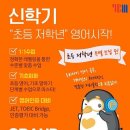 와이비엠영어수학학원 이미지
