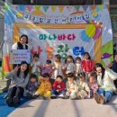 갈산어린이집 이미지