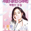 으뜸50안경평택점 이미지