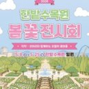 미래수산 네이버블로그