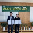 담양군보건소 이미지