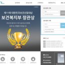 비엠엘의원 뉴시스