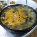 원조생굴뚝배기 이미지