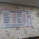 남원정통추어탕 이미지