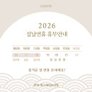 곁에 에스테틱&네일