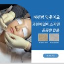 지앤의원 이미지