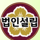 국민공감 행정사사무소 이미지