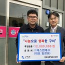 에스엠테크 이미지