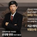 대제당한의원 이미지