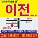 부곡공단주유소 이미지