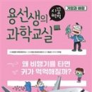 뽕선생