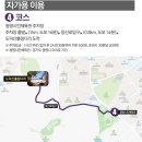 도덕산공원(야외음악당) 이미지