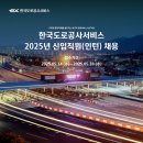 (주)전은서비스 이미지