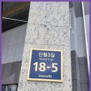 비젼부동산중개사무소 이미지