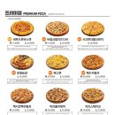 (주)태연푸드