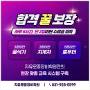 자유로중장비학원