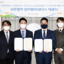 약손케어 - 창원시 성산구 | 약손케어