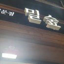 얼마냥다사줄개
