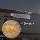 마포집손칼국수 | [수원/탑동] 내돈내산 칼국수와 만두 찐맛집 &#39;마포집손칼국수&#39;