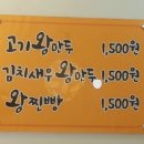 한끼왕만두 이미지