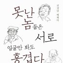 파워 유도 피트니스 이미지