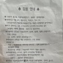 예일산부인과 제왕절개 수술, 1인실 6박7일 입원후기(총비용, 입원 준비물 꿀팁)