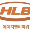 티에스바이오 이미지