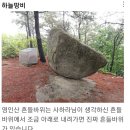 온양온천1동행우경로당 | [충남 아산] 영인산 한바퀴 (상투봉~닫자봉~신선봉~깃대봉~연화봉)