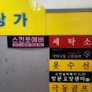 송파 가락동 네일 : 스킨포에버 이달의 아트 후기