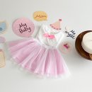 댕이샤워 이미지