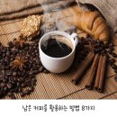 커피바라기 - 서구 월드컵4강로28번길 50-5 | 커피바라기
