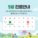 에이스여성의원 이미지