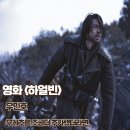 하얼빈 영화 후기 평점 명대사 줄거리 무게 추를 조금 더 추가했더라면