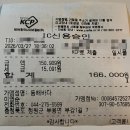 세종마트 맞은편 | [세종시 맛집] 단골 횟집 '동해바다' | 스키다시 13가지 실화? 강도다리 내돈내산 후기