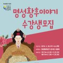 문화유적관리사무소