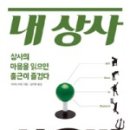 자영상사