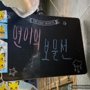 연이의보물선 이미지