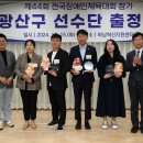 빛고을엔지니어링