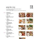 무월