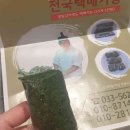 정선떡쇠네취떡